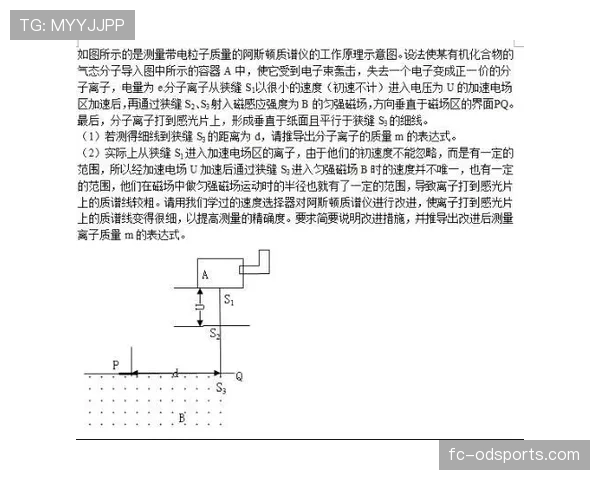 登贝莱速度冲击下沃克的防守极限与应对机制分析