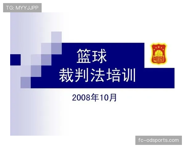 篮球二次起跳规则：详细解读其定义与判定依据